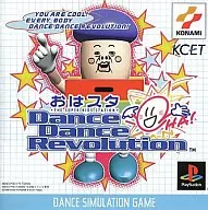 おはスタ ダンスダンスレボリューション