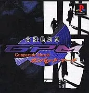 高機動幻想ガンパレード・マーチ