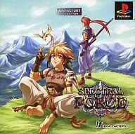スペクトラルフォース-愛しき邪悪-[廉価版]