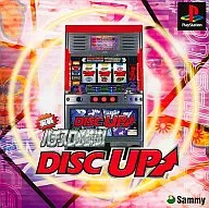 実戦パチスロ必勝法! DISC UP
