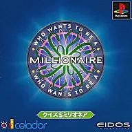 クイズ$ミリオネア