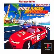 リッジレーサーレボリューションBEST