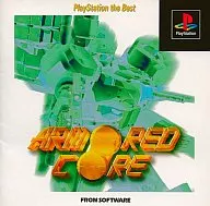 ARMORED CORE [ベスト版]