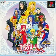 アンジェリークデュエット(KOEI The Best)