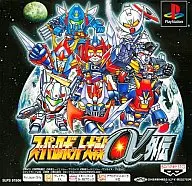 スーパーロボット大戦α外伝 [PS one Books]