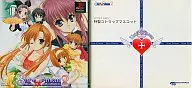 シスター・プリンセス2[初回限定版]