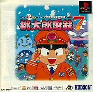 桃太郎電鉄7[PS one Books] 