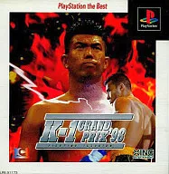 ファイティングイリュージョン K-1グランプリ’98 BEST版