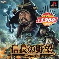 信長の野望・戦国群雄伝(コーエー定番シリーズ)