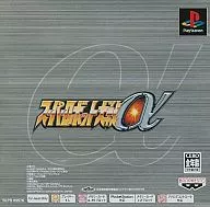 スーパーロボット大戦α[PREMIUM EDITION同梱版]