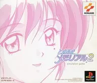 ときめきメモリアル2 [限定版](状態：ソフト単品)