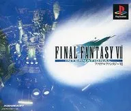 ファイナルファンタジー VII インターナショナル (状態：説明書欠品)