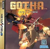 GOTHA(ゴータ) イスマイリア戦役