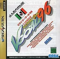 ビクトリーゴール96
