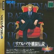 リアルバウト餓狼伝説[拡張RAMカートリッジ付]