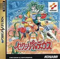 セクシーパロディウス