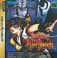 サムライスピリッツ斬紅郎無双剣