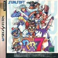 わくわく7