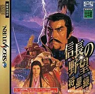 信長の野望 将星録