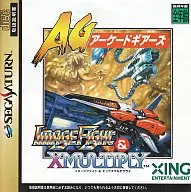 イメージファイト＆X-マルチプライ アーケードギアーズ