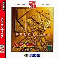 バルクスラッシュ サタコレシリーズ
