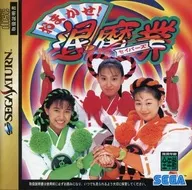 ランクB)おまかせ退魔業