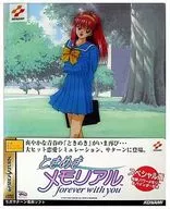 ランクB)ときめきメモリアル ～forever with you～ スペシャル版(パワーメモリー+特製バインダー付)