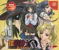 探偵紳士DASH! [初回限定版]