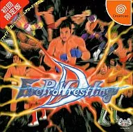 FireProWrestling D [初回限定版]