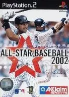 オールスターベースボール2002