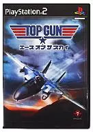 TOPGUN -エース オブ ザ スカイ-