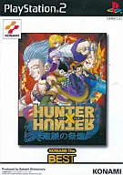 HUNTER×HUNTER ～龍脈の祭壇～ [KONAMI The BEST]