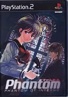 Phantom ～PHANTOM OF INFERNO～ [初回限定版]