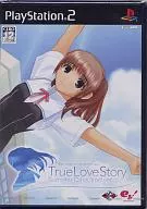 True Love Story -Summer Days， and yet...- [エンターブレインコレクション版]