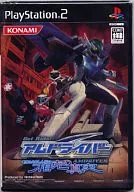 Get Ride! アムドライバー ～相克の真実～