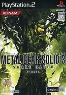 METAL GEAR SOLID 3 SNAKE EATER  [株主御優待版]