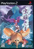 虫姫さま [通常版]