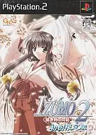 IZUMO2 猛き剣の閃記[限定版]