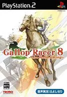 ギャロップレーサー8 ライブホースレーシング