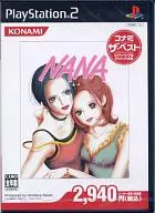 NANA [ベスト版]