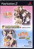 双恋/双恋島 双恋COLLECTION [ベスト版]