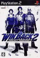 WIN BACK2 PROJECT POSEIDON
