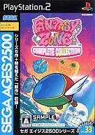 SEGA AGES 2500 シリーズ Vol.33 ファンタジーゾーン コンプリートコレクション
