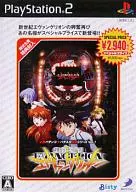 必勝パチンコ パチスロ攻略シリーズ vol.1 CR新世紀エヴァンゲリオン[ベスト版]