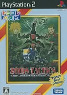 ZOIDS TACTICS [ベスト版]