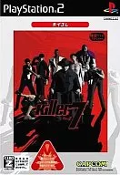 キラー7 [ベスト版] 