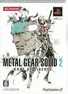 METAL GEAR SOLID 2 SONS OF LIBERTY[ベスト版]