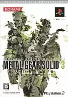METAL GEAR SOLID 3 SNAKE EATER [ベスト版]
