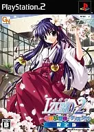 IZUMO2 -学園狂想曲- ダブルタクト[限定版]