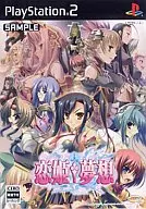 恋姫†夢想 ～ドキッ☆乙女だらけの三国志演義～[通常版]